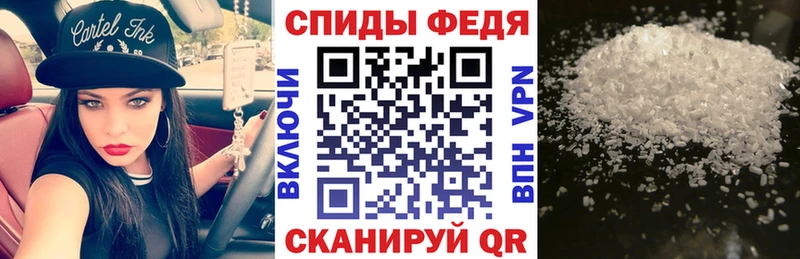 Amphetamine Розовый  Полесск 