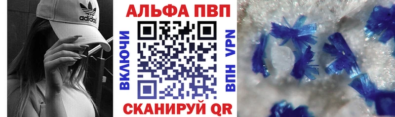 A-PVP СК Полесск