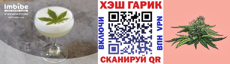 Еда ТГК марихуана  наркота  Полесск 