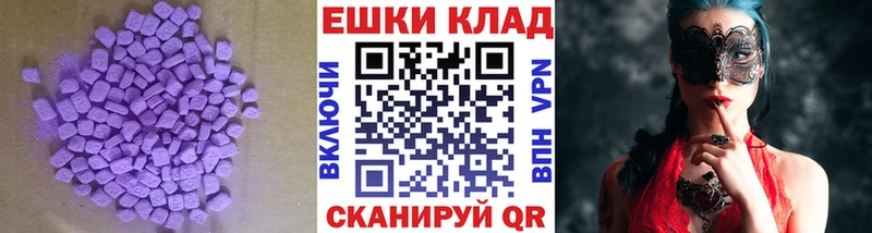 Ecstasy louis Vuitton  где найти наркотики  Полесск 