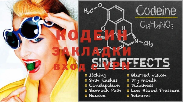 мефедрон Осинники