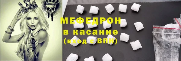 таблы Армянск