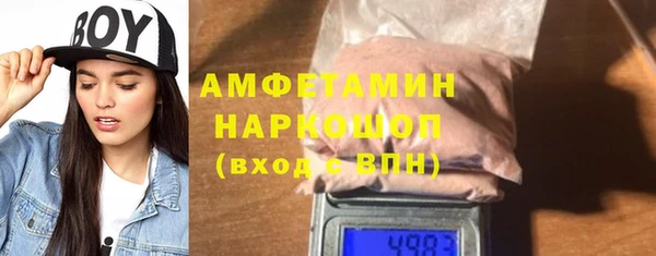 бошки Арсеньев