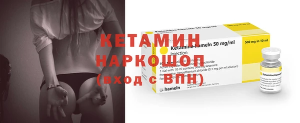 таблы Армянск