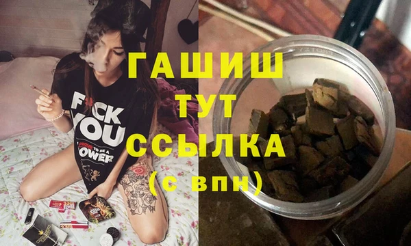 таблы Армянск