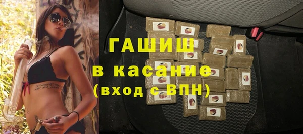сатива Аркадак