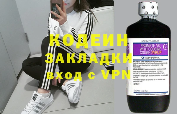 таблы Армянск