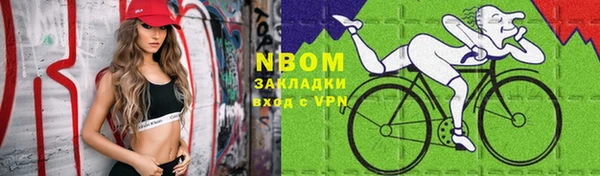 таблы Армянск