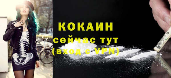 таблы Армянск