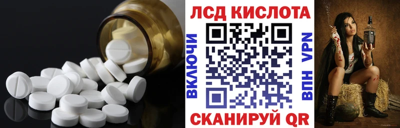 ЛСД экстази ecstasy  блэк спрут ONION  Полесск 
