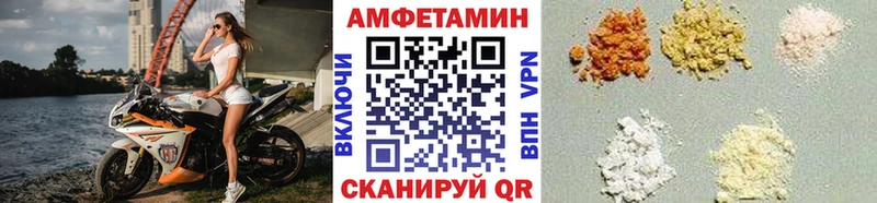Первитин пудра  Полесск 