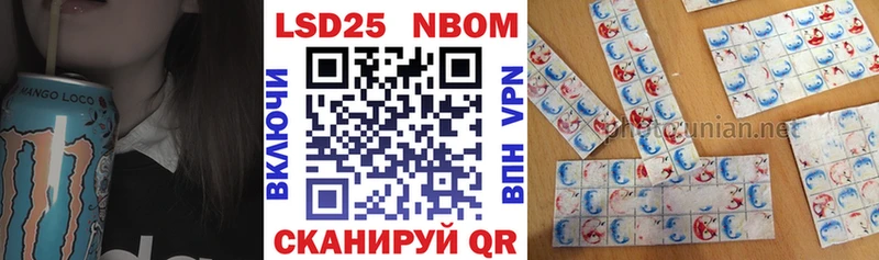 мориарти Telegram  Полесск  Наркотические марки 1500мкг  магазин   