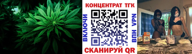 дарнет шоп  мега как войти  Дистиллят ТГК Wax  Полесск 