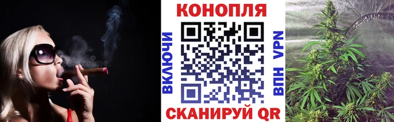 Канабис Bruce Banner Полесск